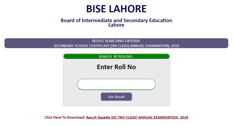 BISE Lahore SSC Results 2019