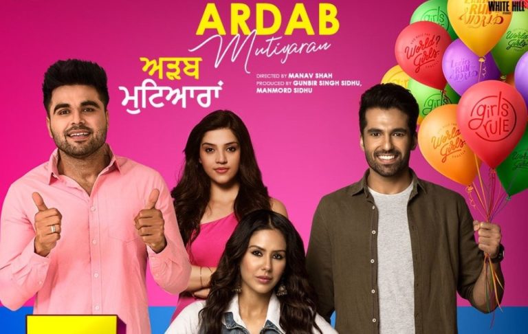 Ardab Mutiyaran 2019 Punjabi Full Movie