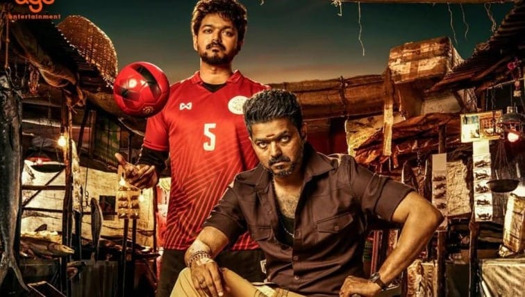 bigil vijay movie download