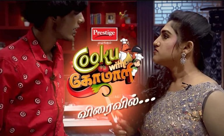 Cook with Comali Show on Star Vijay TV