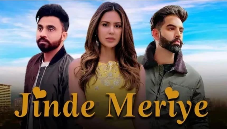 Jinde Meriye Punjabi Full  Movie  Leaked Online Download  by 