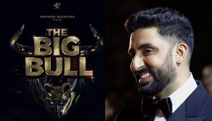 The Big Bull (2020) Release Date