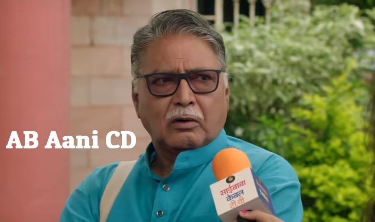 AB Aani CD (2020) Full Hindi Movie leaked