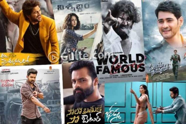 List of Upcoming Telugu Movies Releasing