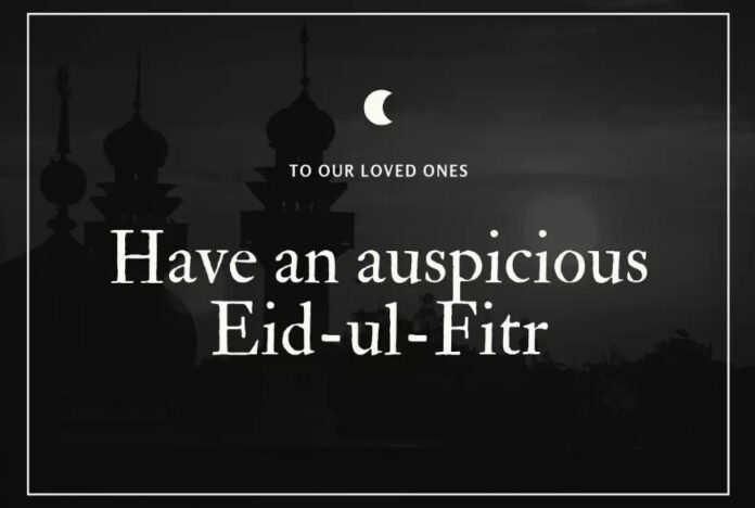eid ul fitr 2020 wishes