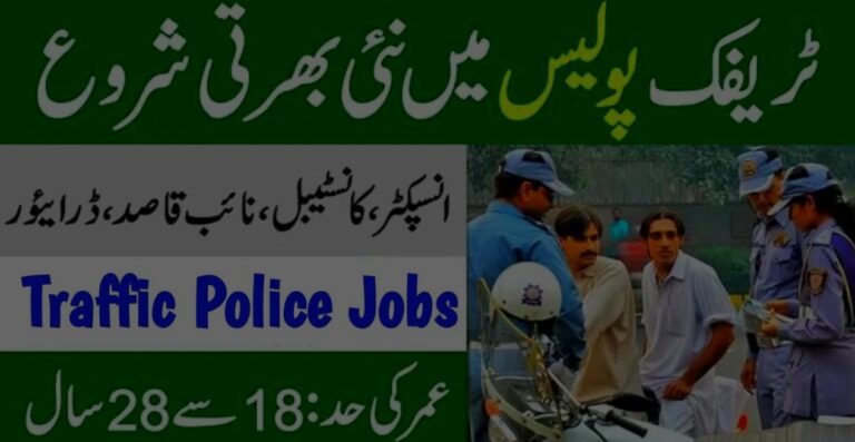 Traffic Police Jobs 2024 Join Police Jobs Apply Online
